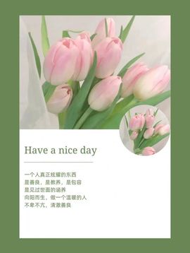 安琪同学主播照片