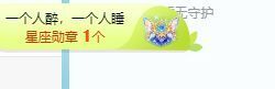 QQ等一个奇迹吧主播照片