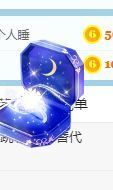 QQ等一个奇迹吧主播照片