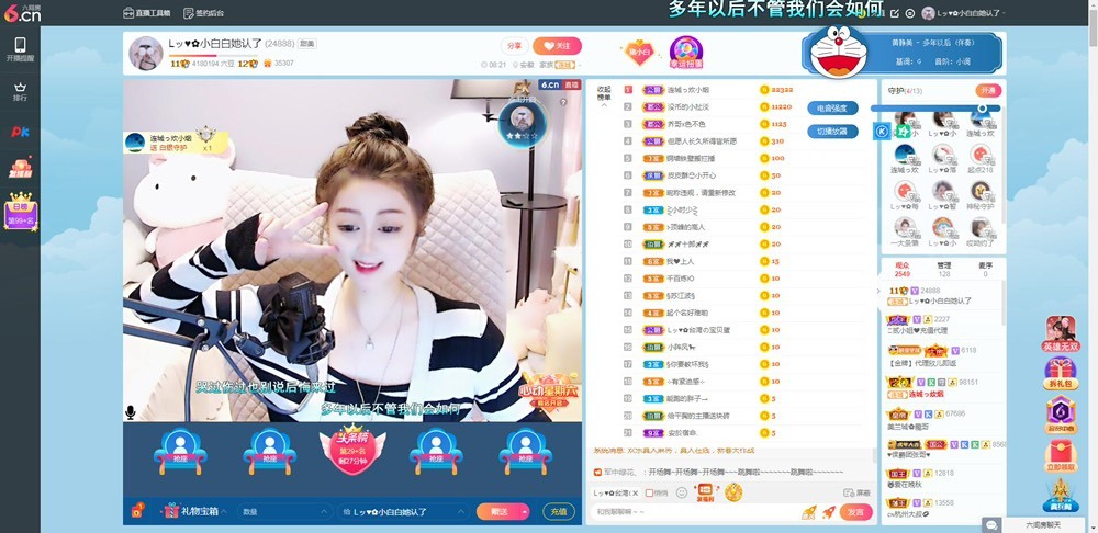 Lッ♥✿小白白的图片