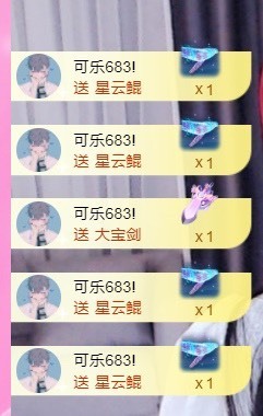 丽娅在等～主播照片