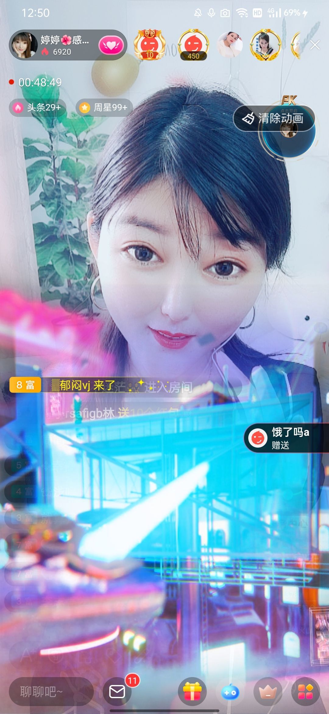 婷婷💕感恩有你陪伴的图片