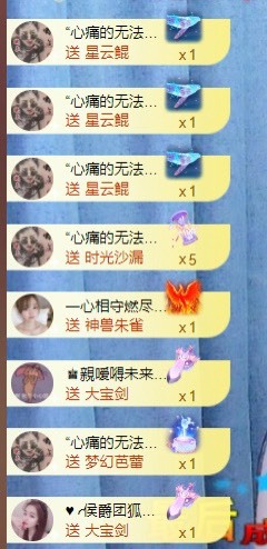 忆美❥❥❥的图片