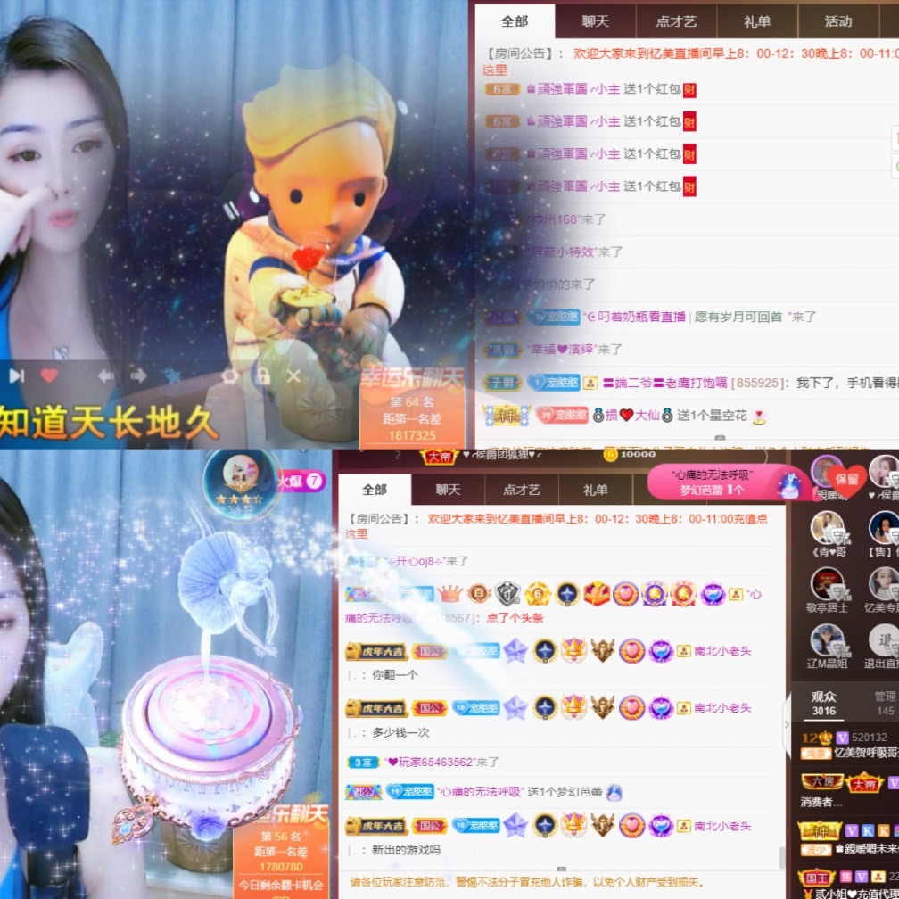 忆美❥❥❥的图片