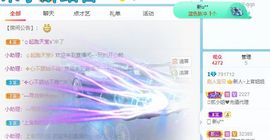 七七没人宠主播照片