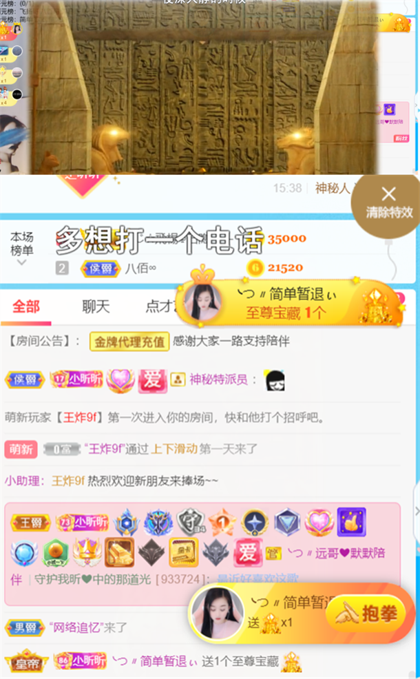 ╰つ〃薀昕🌷的图片