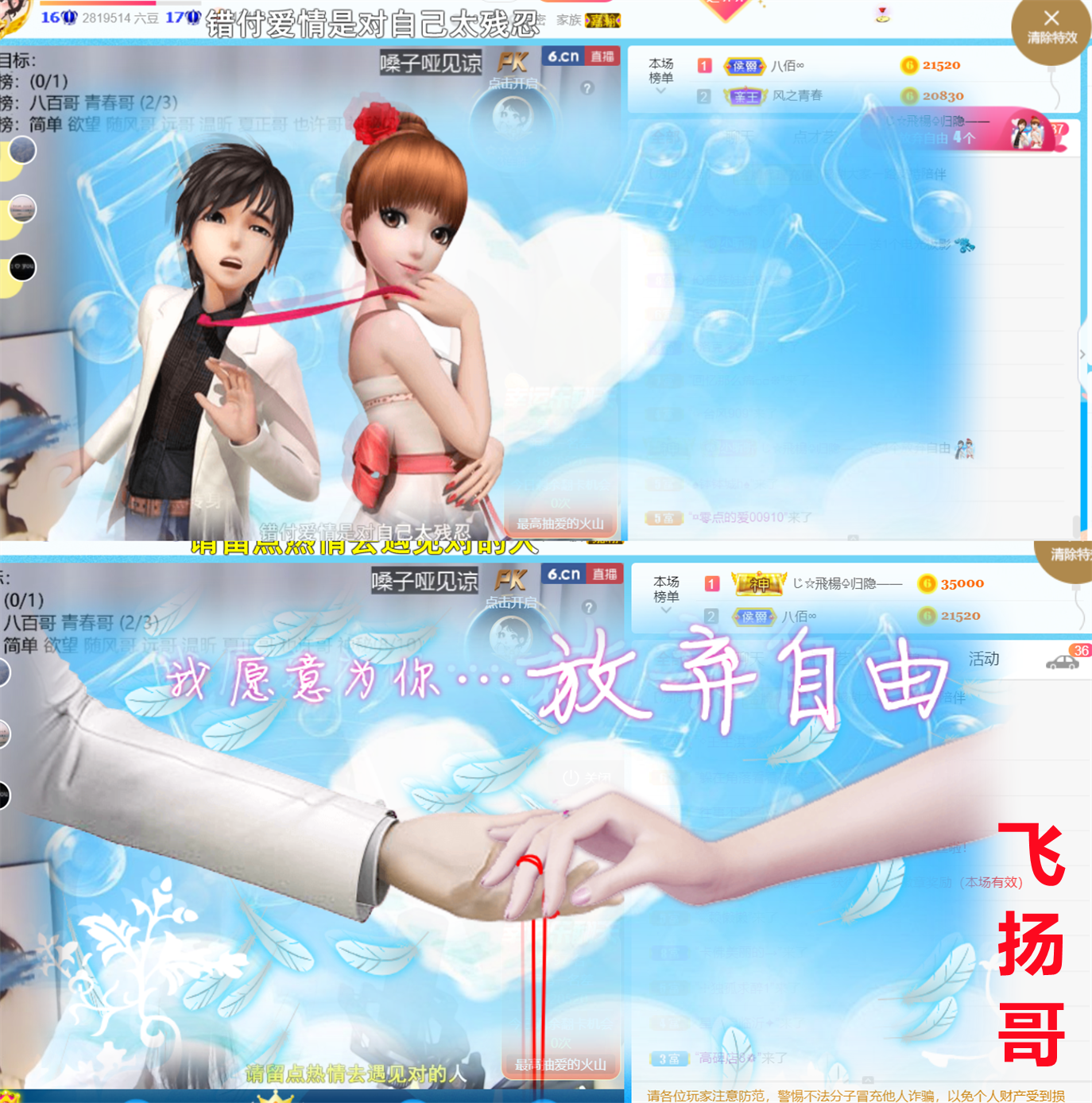 ╰つ〃薀昕🌷的图片
