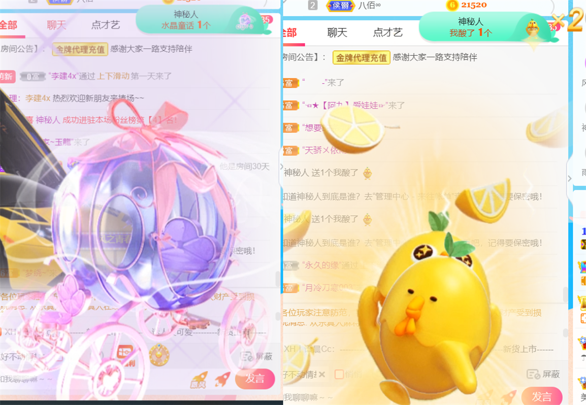 ╰つ〃薀昕🌷的图片