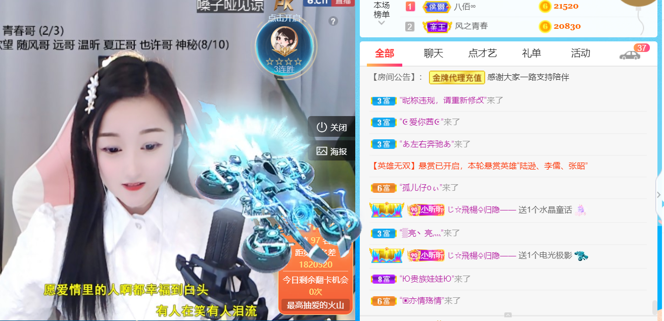 ╰つ〃薀昕🌷的图片