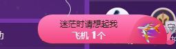 舟舟求百元榜主播照片