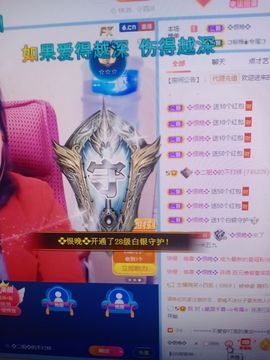 💞二姐💞的图片