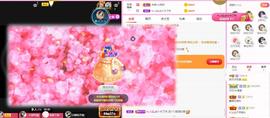 梨莎挺住啊主播照片