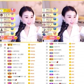 筱一✿．12点见主播照片