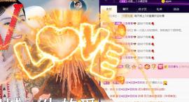恋歌爱唱歌主播照片