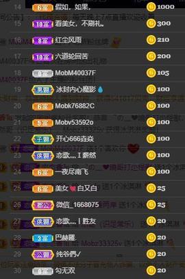 恋歌爱唱歌主播照片