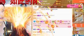 恋歌爱唱歌主播照片