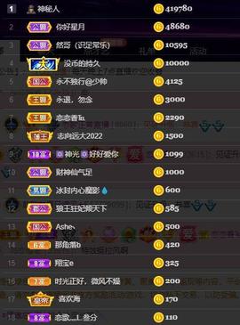 恋歌爱唱歌主播照片