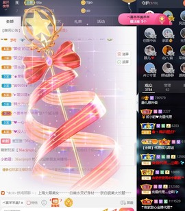 😘👌😋主播照片