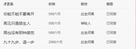 小玲宝🧸安静唱歌主播照片