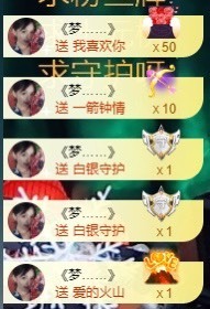 木子！小安主播照片