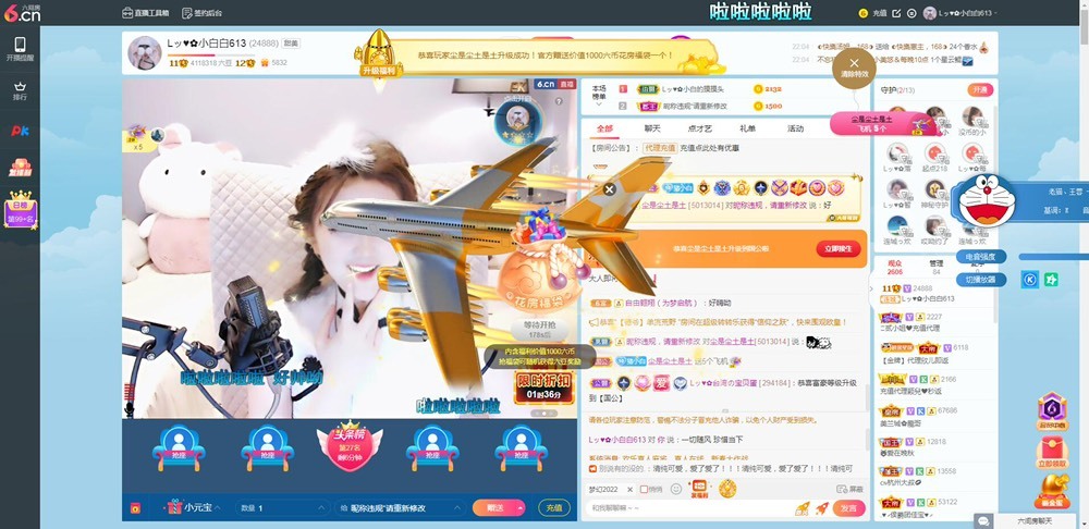 Lッ♥✿小白白的图片