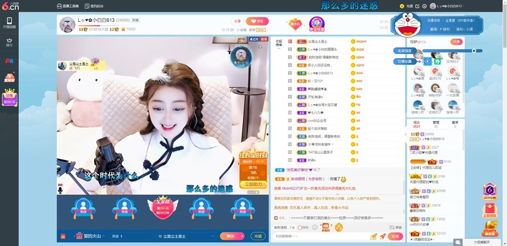 Lッ♥✿小白白的图片