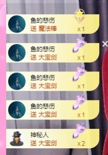 丽娅在等～主播照片