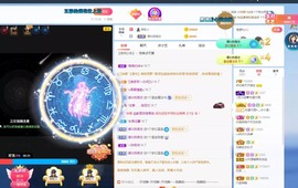 幼稚小碗熊主播照片