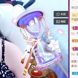 🐯双双🍀主播照片