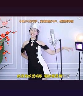 嘉瀚苏静好♬周日休息主播照片