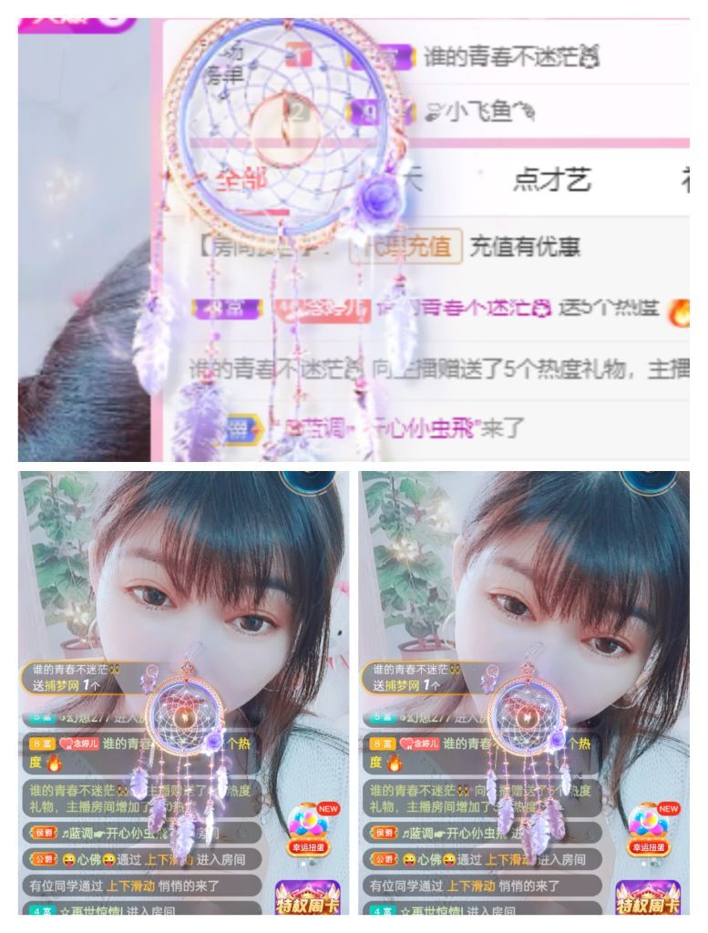 婷婷💕感恩有你陪伴的图片