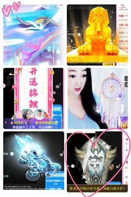 风铃在飞🍀守望幸福的图片