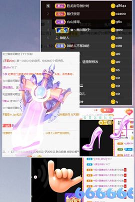 风铃在飞🍀守望幸福的图片