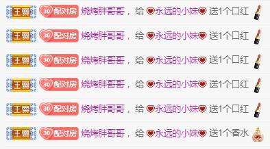 💓小西猪💓的图片