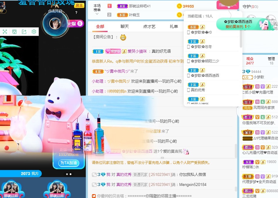 🌸梦歆🌸逐梦前行的图片