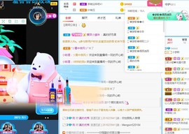 🌸梦歆🌸逐梦前行主播照片