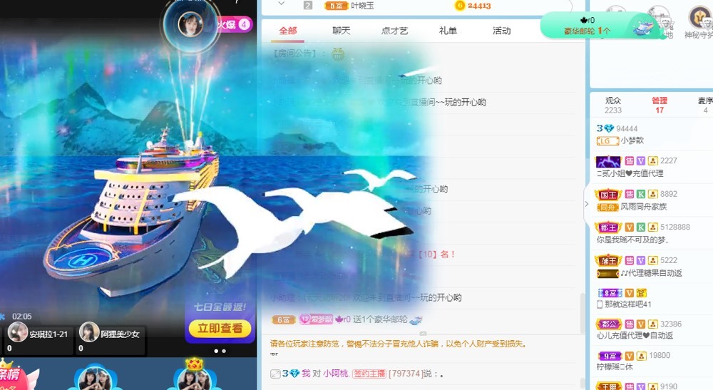 🌸梦歆🌸逐梦前行的图片