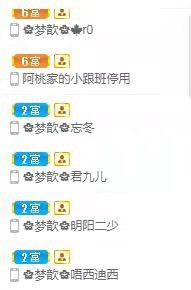 🌸梦歆🌸逐梦前行的图片