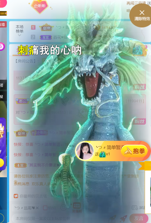 ╰つ〃薀昕🌷的图片