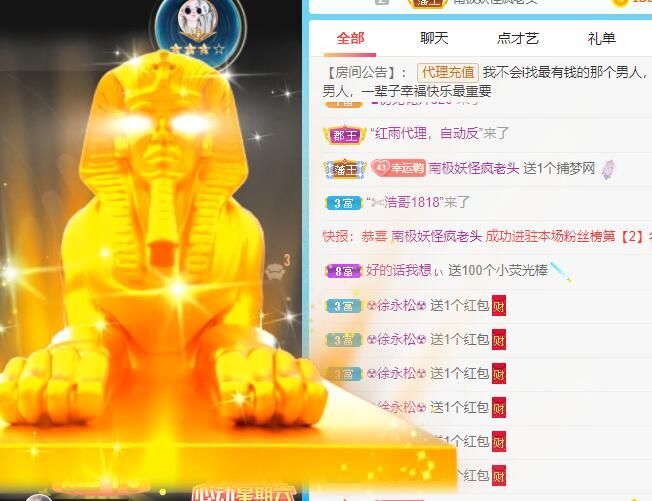丑小鸭💞愿有一束光的图片