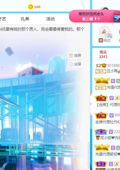 丑小鸭💞愿有一束光的图片