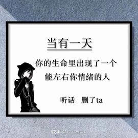 皮带(异性绝缘体)主播照片