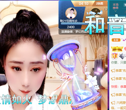 聆听~福妞儿的图片