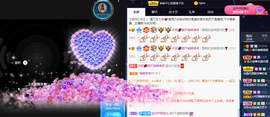 丹妮已换11191主播照片