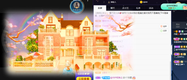 丹妮已换11191主播照片