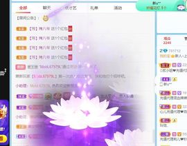 七七没人宠主播照片