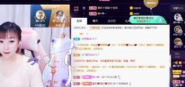 👋掏~主播照片
