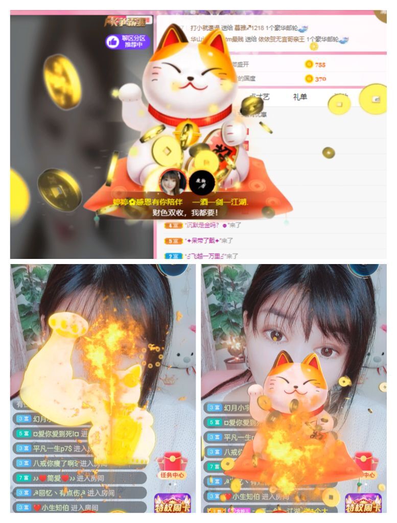 婷婷💕感恩有你陪伴的图片