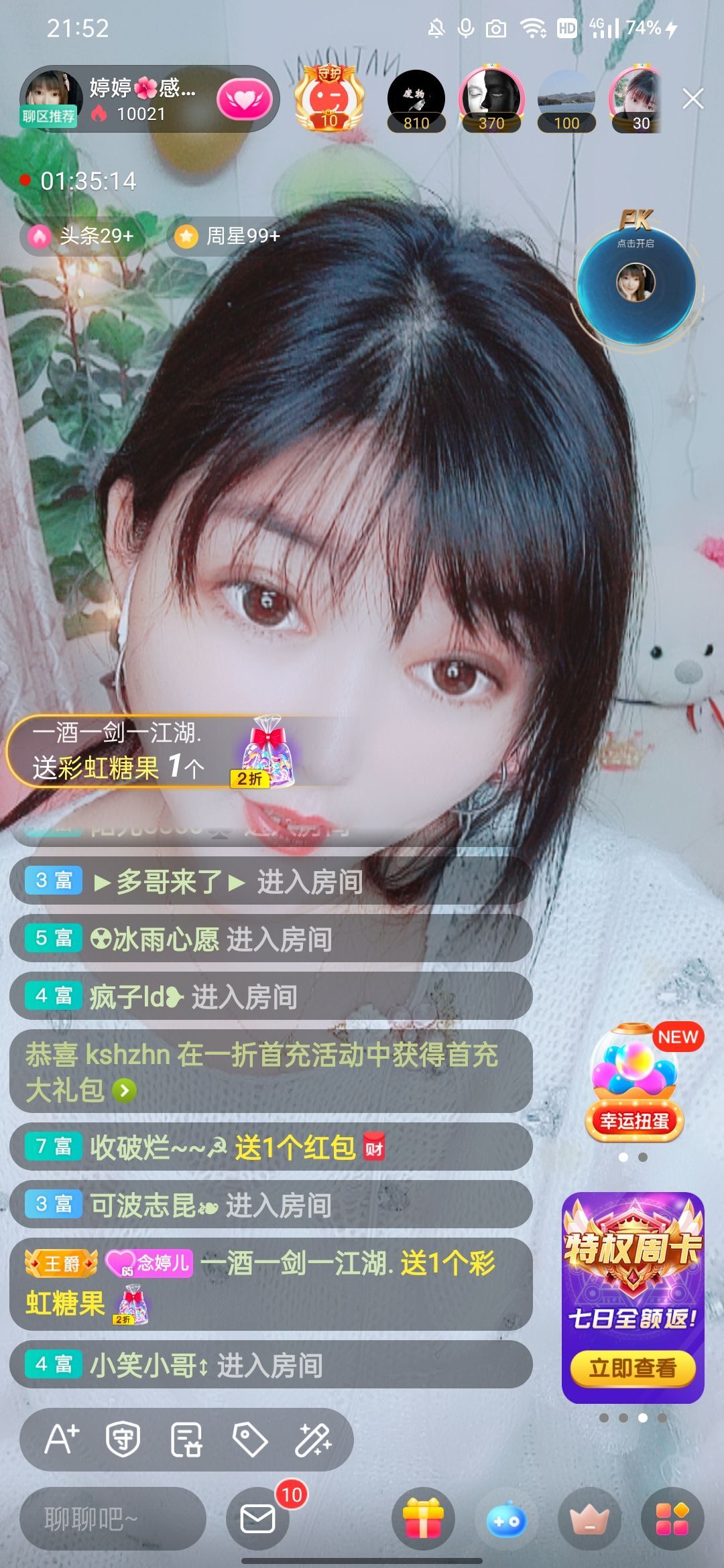 婷婷💕感恩有你陪伴的图片
