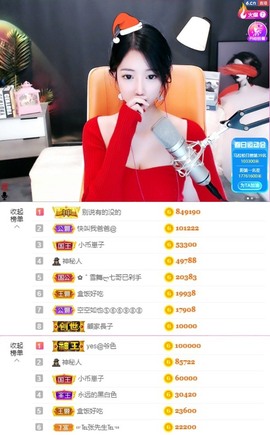 ♚艺琪♚充值代理主播照片